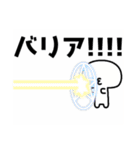 スタンプ交戦（個別スタンプ：29）