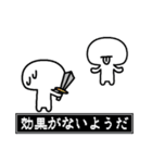 スタンプ交戦（個別スタンプ：30）