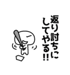 スタンプ交戦（個別スタンプ：34）