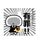 スタンプ交戦（個別スタンプ：37）