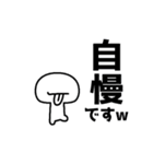スタンプ交戦（個別スタンプ：39）