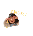 吉田家すたんぷ（個別スタンプ：3）