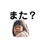 吉田家すたんぷ（個別スタンプ：5）