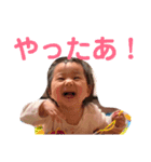 吉田家すたんぷ（個別スタンプ：8）