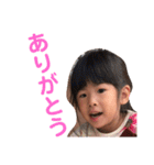 吉田家すたんぷ（個別スタンプ：10）