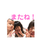 吉田家すたんぷ（個別スタンプ：16）
