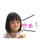 吉田家すたんぷ（個別スタンプ：17）