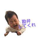 吉田家すたんぷ（個別スタンプ：18）