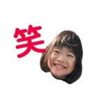 吉田家すたんぷ（個別スタンプ：21）