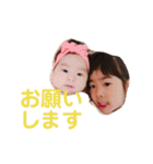 吉田家すたんぷ（個別スタンプ：23）
