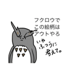 ちょっとおかしな動物たち（個別スタンプ：5）