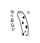 ちょっとおかしな動物たち（個別スタンプ：6）