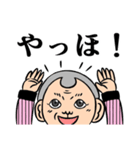 新人さんとバイトリーダー【原店長】（個別スタンプ：1）