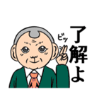 新人さんとバイトリーダー【原店長】（個別スタンプ：4）