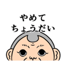 新人さんとバイトリーダー【原店長】（個別スタンプ：22）