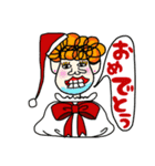 ☆Jamie ＆ Nicky のクリスマス☆（個別スタンプ：4）