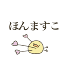 ふちのひよこ［ヲタク向け］（個別スタンプ：15）