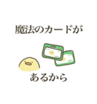 ふちのひよこ［ヲタク向け］（個別スタンプ：23）