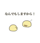 ふちのひよこ［ヲタク向け］（個別スタンプ：31）