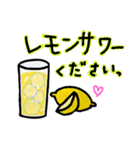 お酒ばかりのスタンプ（個別スタンプ：3）