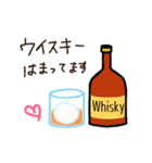 お酒ばかりのスタンプ（個別スタンプ：7）
