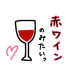 お酒ばかりのスタンプ（個別スタンプ：9）