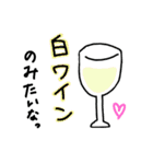 お酒ばかりのスタンプ（個別スタンプ：10）
