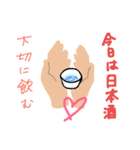 お酒ばかりのスタンプ（個別スタンプ：13）