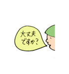 明るい 吹き出し（個別スタンプ：29）