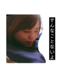 坂上さん③（個別スタンプ：2）