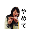 坂上さん③（個別スタンプ：3）
