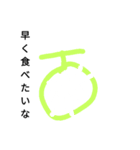 食べ者大しゅうごう（個別スタンプ：2）