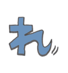 かわいいひらがな文字おまけ（個別スタンプ：4）