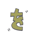 かわいいひらがな文字おまけ（個別スタンプ：7）