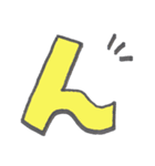 かわいいひらがな文字おまけ（個別スタンプ：8）