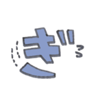 かわいいひらがな文字おまけ（個別スタンプ：10）