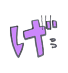 かわいいひらがな文字おまけ（個別スタンプ：12）