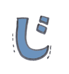 かわいいひらがな文字おまけ（個別スタンプ：15）