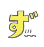 かわいいひらがな文字おまけ（個別スタンプ：16）