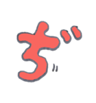かわいいひらがな文字おまけ（個別スタンプ：20）