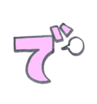 かわいいひらがな文字おまけ（個別スタンプ：22）