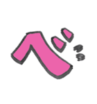 かわいいひらがな文字おまけ（個別スタンプ：27）