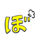 かわいいひらがな文字おまけ（個別スタンプ：28）