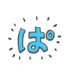 かわいいひらがな文字おまけ（個別スタンプ：29）
