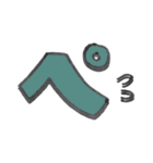 かわいいひらがな文字おまけ（個別スタンプ：32）
