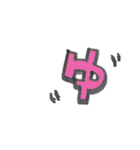 かわいいひらがな文字おまけ（個別スタンプ：35）
