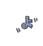 かわいいひらがな文字おまけ（個別スタンプ：36）