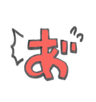 かわいいひらがな文字おまけ（個別スタンプ：38）