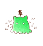 なんか、ふんわりしてるメンダコ（個別スタンプ：8）