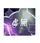 なんか、ふんわりしてるメンダコ（個別スタンプ：16）